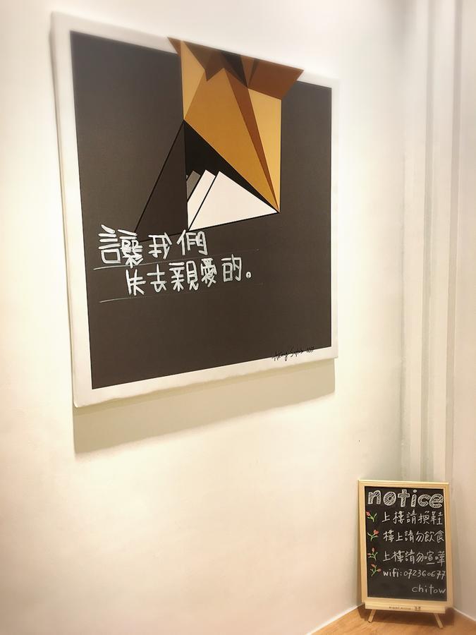 Master Chitow Hostel Kaohsiung Buitenkant foto
